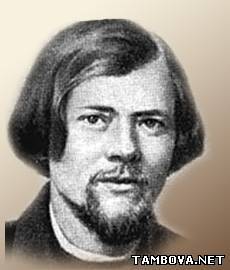 Левитов Александр Иванович