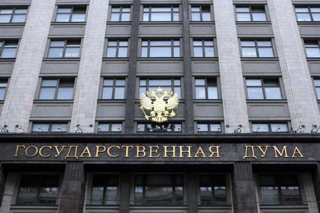 Госдума РФ в 1-м чтении приняла законопроект о сохранении тарифа страховых взносов во внебюджетные фонды на 2017 год на уровне 2012-2016 год