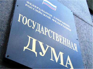 Госдума РФ приняла в первом чтении законопроект, продлевающий срок вступления в Программу государственного софинансирования пенсий