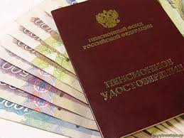 В Тамбовской области в ноябрьские праздники выплата и доставка пенсий будет осуществляться в обычном режиме