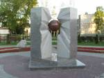 Памятник жертвам ядерных катастроф Фото Тамбов